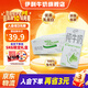 伊利純牛奶24盒  牛奶整箱純牛奶環(huán)保裝早餐伴侶中秋禮盒 200ml*24盒/箱