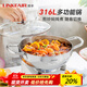 凌豐（LINKFAIR）湯鍋316L不銹鋼鍋燜煮鍋炒菜鍋火鍋盆燃氣電磁爐通用 稻享系列 【2-4人用】 24cm