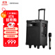 漫步者（EDIFIER）D3-8s 8英寸專業(yè)廣場(chǎng)舞音響 藍(lán)牙拉桿音箱 戶外音響 標(biāo)配無線麥克風(fēng) 高保真家用