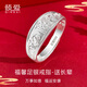 傾愛(ài)999足純銀戒指女?huà)寢尷夏耆算y戒子福氣開(kāi)口對戒活口送婆婆禮物