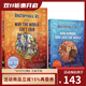 勢不可擋的我們 英文原版 人類(lèi)簡(jiǎn)史作者 Unstoppable Us Volume 1 How Humans Took Over the World 科普知識類(lèi)繪本 綠山墻 預售【英版】勢不可擋的我們