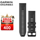 佳明（GARMIN） Fenix6/6S/6X/7/7S/7X/安奪2/tactix7/EPIX易耐時(shí)適用表帶 碳黑色硅膠表帶(26mm)