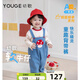 幼歌（YOUGE）【軟牛仔】嬰幼兒2024春季卡通復古牛仔背帶褲可愛(ài)褲子 天空藍（66-90襠開(kāi)扣） 100 cm