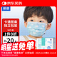 振德（ZHENDE）一次性口罩醫用外科口罩獨立包裝醫用兒童口罩白色防塵口罩防過(guò)敏 大童淺藍云朵滅菌口罩50只/盒