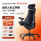 清閑LiberNovo Omni動(dòng)態(tài)人機工學(xué)椅人體工學(xué)椅電腦椅辦公椅電競椅午休 深憩黑 48cm加長(cháng)版