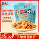 黃飛紅（HUANGFEIHONG）小魚(yú)花生150g （50g*3袋）休閑零食下酒菜辦公室零食下午茶小魚(yú)干