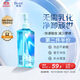 碧柔（Biore）自在輕透卸妝油 200ml 干濕雙卸眼唇卸清潔面部護膚品自營(yíng)