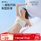 都市麗人文胸無(wú)肩帶軟尺碼隱形內衣女無(wú)痕防滑涼感世界冠軍同款2B44B6
