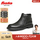 Bata商務(wù)皮靴男冬季商場(chǎng)新款英倫風(fēng)通勤牛皮保暖低靴A5842DD4 黑色-絨里 42