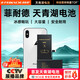 菲耐德【3C認證天青湖電池】蘋(píng)果X電池/iPhoneX電池蘋(píng)果手機大容量頂配續航版3100mAh iPX更換新手游直播