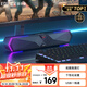 漫步者（EDIFIER）M30 Plus 電腦音響音箱 桌面藍牙游戲音箱 RGB氛圍燈 內置麥克風(fēng) 玄黑 高保真 家用 禮物