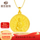 菜百首飾 黃金吊墜 足金觀(guān)音圓牌吊墜  計價(jià) HJ 黃金吊墜/項墜（不含鏈） 約5.37g