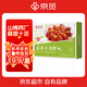 京覓 蒜蓉小龍蝦 【山姆同款】新蝦 618g 凈蝦80% 4-6錢(qián) 加熱即食