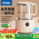 海爾（Haier）恒溫水壺嬰兒調奶器玻璃沖泡奶粉機溫熱暖奶器電熱燒水壺T17E