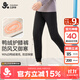 久歲伴羽絨護膝兒童保暖褲男童秋冬雙層抑菌厚款棉毛褲青少年校服打底褲