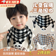 甜苗苗兒童格子圍巾秋冬季保暖三角巾男童寶寶可愛(ài)圍脖戶(hù)外防風(fēng)護脖套女 男童保暖三角巾【藍黃格子小熊】 可愛(ài)卡通丨保暖鎖溫丨御寒防風(fēng)