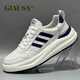 GIAUSA男鞋春夏新款真皮休閑運動(dòng)鞋男款輕便軟底鞋子男潮鞋增高旅游鞋男 白色-高端男鞋 41