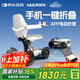 邦邦車(chē)高端電動(dòng)輪椅智能全自動(dòng)遙控折疊老人專(zhuān)用旅行電動(dòng)代步車(chē)X30