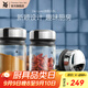 WMF德國福騰寶WMF玻璃調味瓶套裝鹽瓶味精瓶雞精瓶調料瓶組合套裝 調味瓶四件套