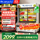 雪花【品牌直銷(xiāo)】點(diǎn)菜柜商用展示柜冷藏冰柜保鮮蔬菜水果涼菜柜陳列柜冷凍燒烤麻辣燙串串 1.2米雙溫款【上冷藏+下冷凍】雙壓縮機