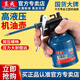 東成高壓機油壺小型工業(yè)長(cháng)嘴噴壺家用金屬加油壺槍手動(dòng)尖嘴加注器 金屬高壓機油壺250mL+防護手套