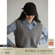 旅途原品（ltyp）馬甲女經(jīng)典百搭羊毛V領背心秋季顯瘦黑色針織馬甲-知己 巴黎灰 - 現(xiàn)貨 L -XL