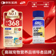 MAG貓咪0乳糖乳鐵蛋白首創(chuàng  )者 貓用貓鼻支提升免疫力少生病 60粒/瓶