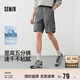 森馬（Semir）休閑短褲男25夏吸濕速干工裝褲戶外運動褲子109325125103
