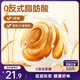 三只松鼠0蔗糖手撕面包 早餐小面包代餐飽腹整箱量販休閑零食酵母1000g/箱