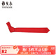 雅戈爾（YOUNGOR）領(lǐng)帶男士滌絲領(lǐng)帶滌絲滌絲面料紅色商務(wù)西裝領(lǐng)結本命年紅品 大紅-VDPA729987NQQ 散裝
