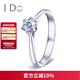 I DoTHEMOMENT系列18K金鉆石訂婚戒指求婚結婚鉆戒【門(mén)店款定制】 18K金/VS/I-J/9/15/30-39.99