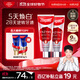 高露潔（Colgate）【孫穎莎同款】無(wú)水酵素美白牙膏101g*2紅管亮白深層去黃去牙漬