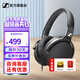 森海塞爾（Sennheiser） HD400S 頭戴式耳機高保真音樂(lè )HIFI發(fā)燒友封閉包耳式游戲耳機折疊便攜送老師教師節開(kāi)學(xué)季生日禮物 HD400S