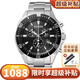 西鐵城（CITIZEN）【日版】光動(dòng)能新款手表 三眼計時(shí)系列夜光腕表 七夕禮物 VO10-6771F 黑盤(pán)鋼帶
