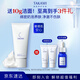 TAKAMI泡沫洗面奶80g氨基酸潔面乳清潔角質(zhì)溫和補(bǔ)水保濕護(hù)膚品生日禮物