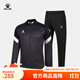 卡爾美（KELME）運動(dòng)套裝男戶(hù)外針織夾克外套男款足球訓練褲收腿長(cháng)褲兩件套 深灰黑 L