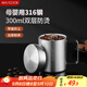美廚（maxcook）316不銹鋼水杯 兒童學(xué)生喝水杯子雙層口杯帶蓋手柄300ml MCB1105