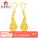 首愛(ài)珠寶黃金耳環(huán)女足金999.9孔雀耳環(huán)耳墜長(cháng)款流蘇女七夕情人節禮物 孔雀耳環(huán) 5.73g