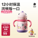 babycare兒童保溫杯嬰兒寶寶吸管水杯霸王龍不銹鋼保溫杯300ml-新舊款混發(fā)
