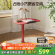 智芯可移動(dòng)升降床邊桌折疊小桌子書(shū)桌家用小型電腦桌學(xué)習工作小疊桌 波爾多紅【升降范圍74-109cm】