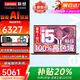 聯(lián)想拯救者Y9000P 2025新機補貼20% RTX5070ti/5090/5080獨立顯卡 可選設計師建模學(xué)生優(yōu)惠電競游戲本 補貼-i5滿(mǎn)血13代48G 1T固態(tài)Book14 定制 防藍光護眼 全