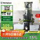 西屋（Westinghouse）原汁機冰淇淋機家用大口徑低速壓榨多功能全自動(dòng)果汁果蔬機渣汁分離榨汁機 WYZ90Y07