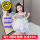 G.DUCKKIDS童裝洛麗塔公主裙女童連衣裙夏季2025新款美人魚(yú)公主裙兒童裙子夏 單件裙子+閃光燈 120尺碼5~6歲【110-120cm】
