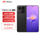 魅族22 魅族新品5G全網(wǎng)通手機 5000萬旗艦四主攝 3X超清潛望長焦 第四代驍龍8s 拍照手機 魅族白 16+512GB