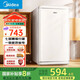 美的小冰箱迷你小型家用冷藏兩用宿舍出租房用單門(mén)辦公室電冰箱節能省電 【96升】小冰箱冷藏柜