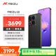 魅族（MEIZU）22 16GB+512GB 無(wú)界黑 5000萬(wàn)旗艦四主攝 3X超清潛望長(zhǎng)焦 第四代驍龍8s 5G拍照手機(jī) 享國(guó)補(bǔ)