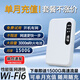 小億隨身wifi6 三網(wǎng)通免插卡移動(dòng)隨身wifi5g無(wú)限流量2025款無(wú)線(xiàn)網(wǎng)卡便攜式高速4G無(wú)線(xiàn)wifi全國通用 5Ghz全網(wǎng)通升級版