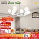 鹿家良品（LUUGAA）包豪斯魔豆水晶吊燈led燈現代簡(jiǎn)約客廳吊燈主燈大燈餐廳臥室燈具 【薦】12頭三色光60W奶白燈罩