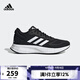 阿迪達斯 （adidas）【滔搏運動(dòng)】Adidas阿迪達斯女子運動(dòng)休閑舒適經(jīng)典款訓練跑步鞋 GX0709 38