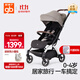 好孩子（gb）ORSA D850-A嬰兒車可坐可躺嬰兒推車輕便遛娃避震舒適寶寶童車